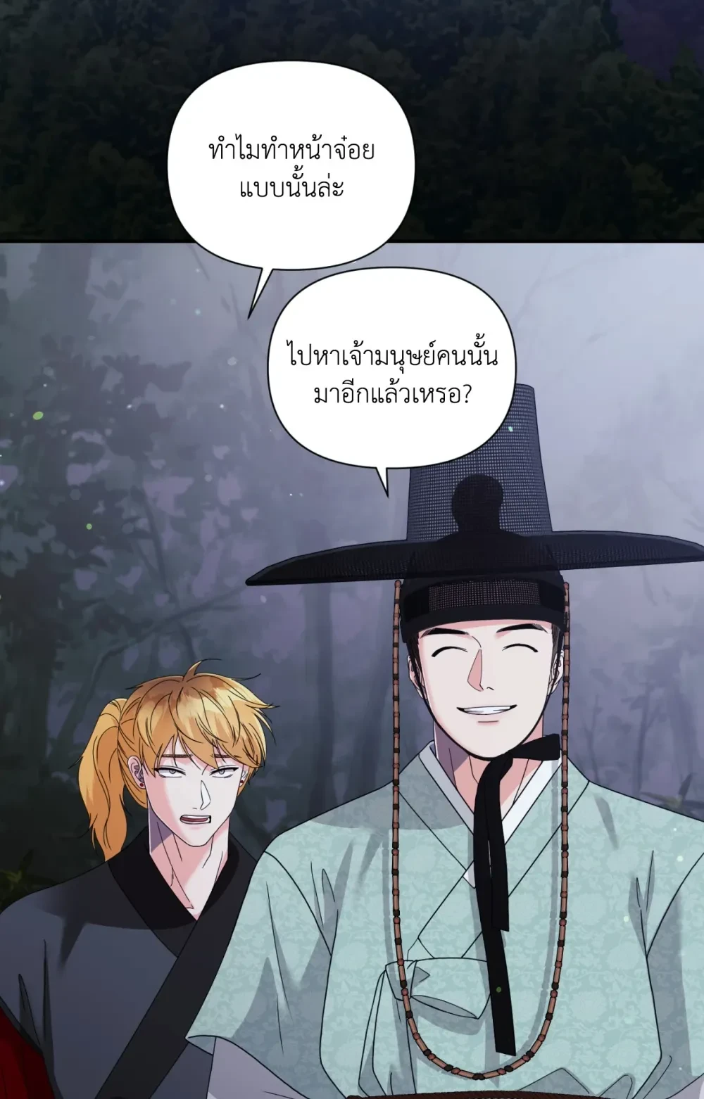 หน้า 55