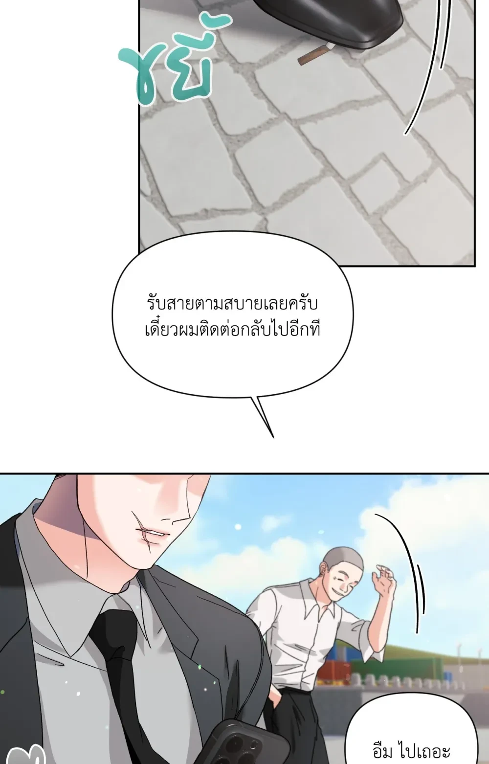 หน้า 63