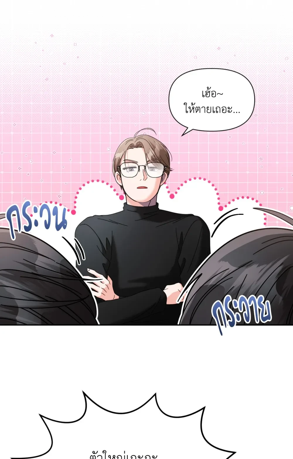 หน้า 73