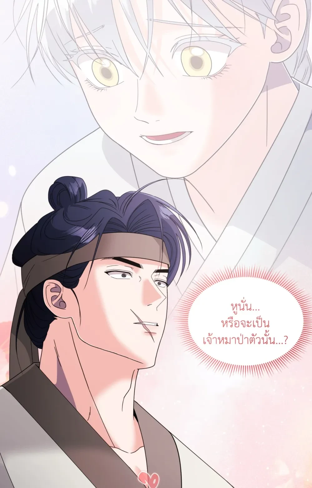 หน้า 77