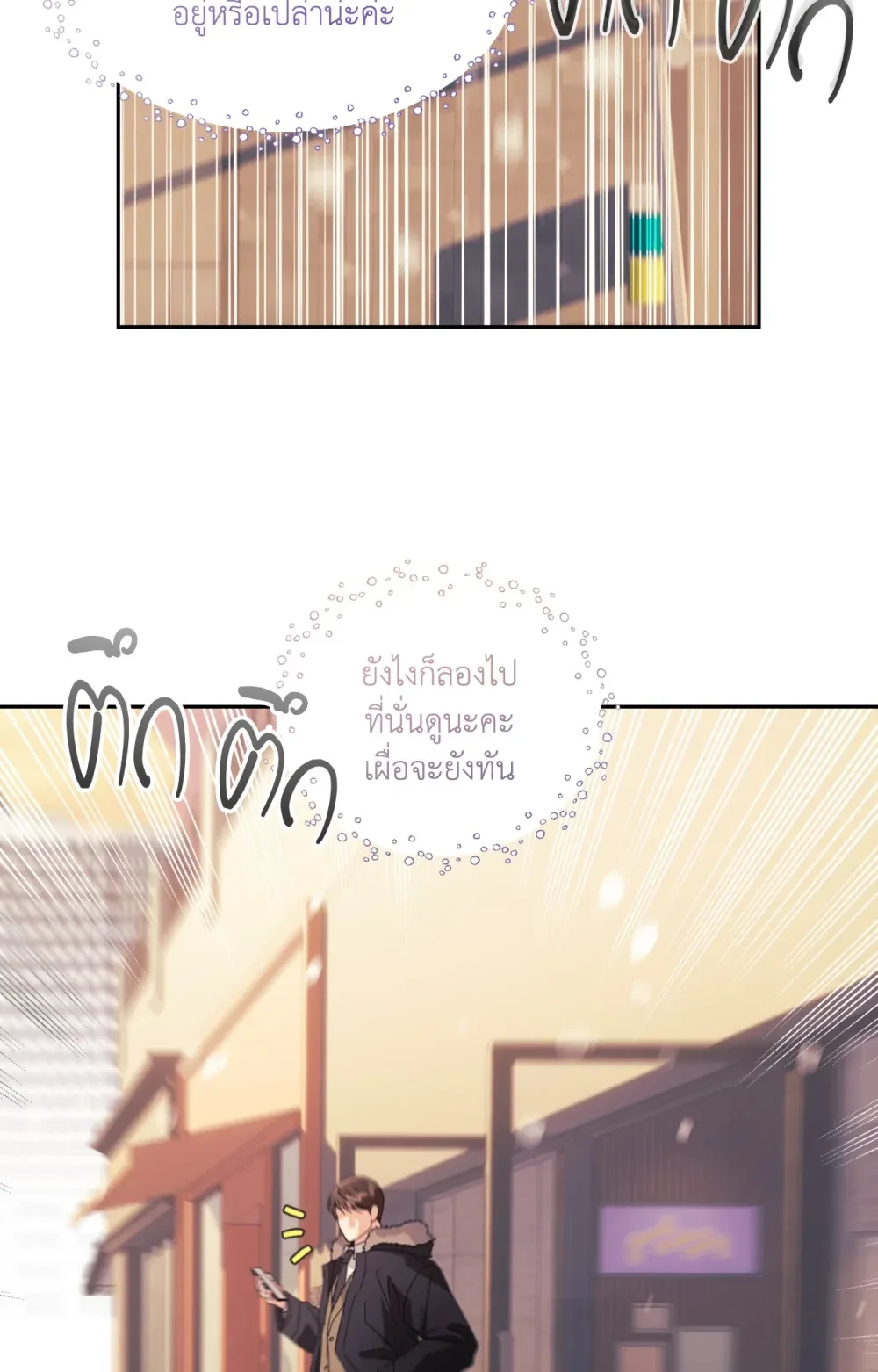หน้า 90