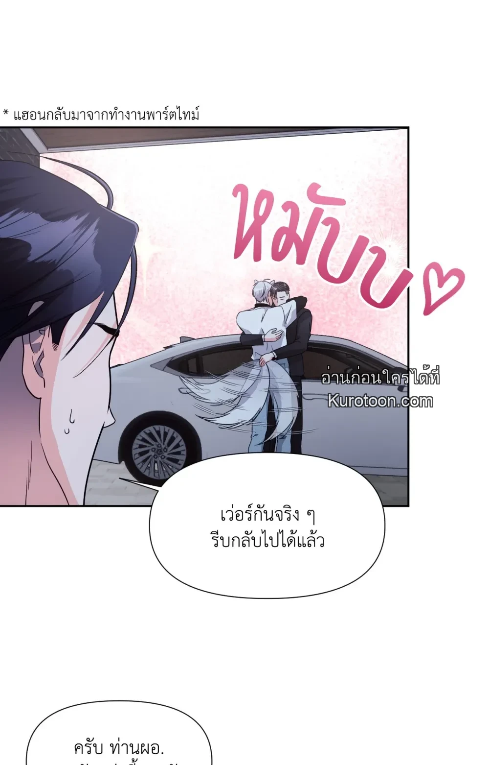 หน้า 59