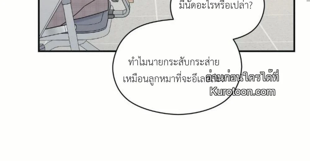 หน้า 108