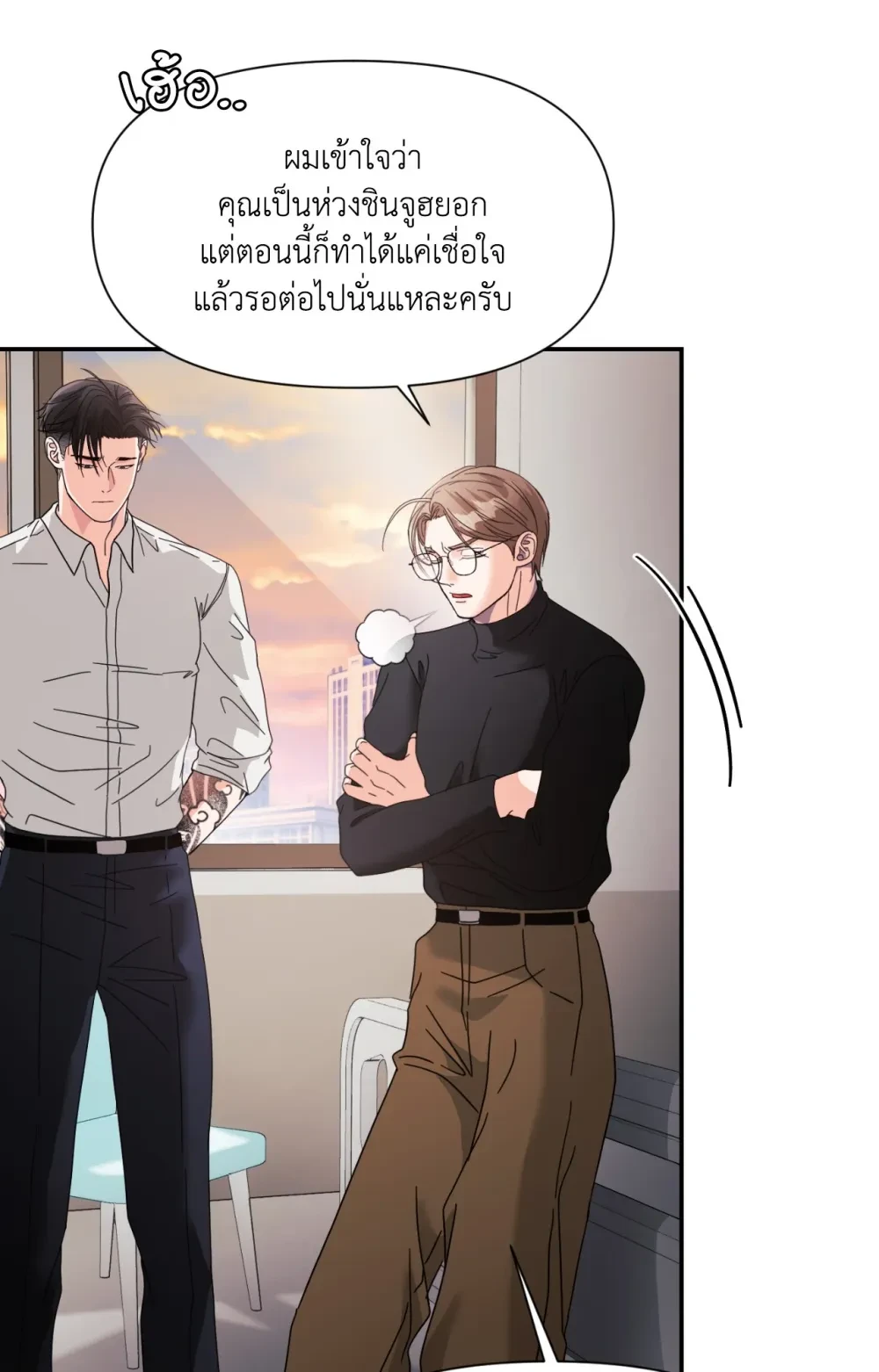 หน้า 75