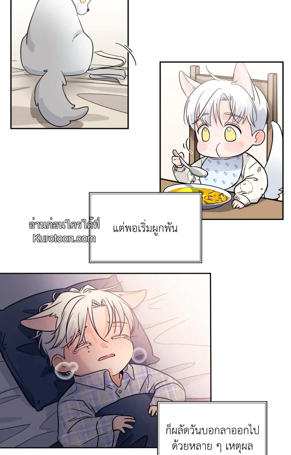 หน้า 66