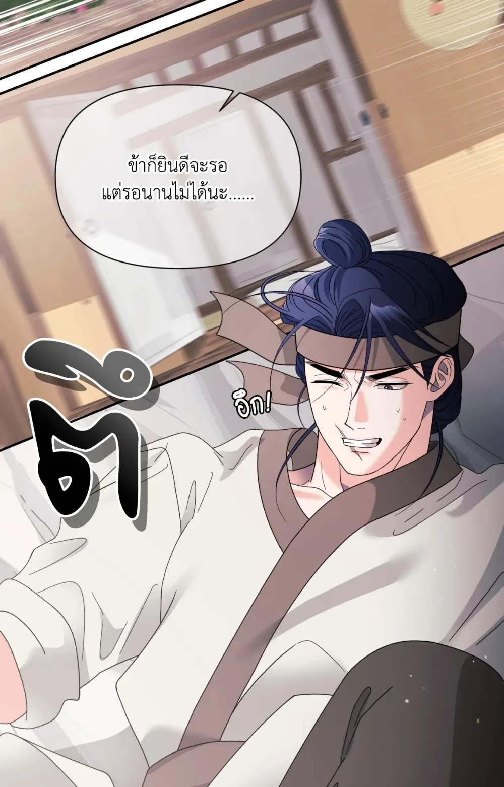 หน้า 94