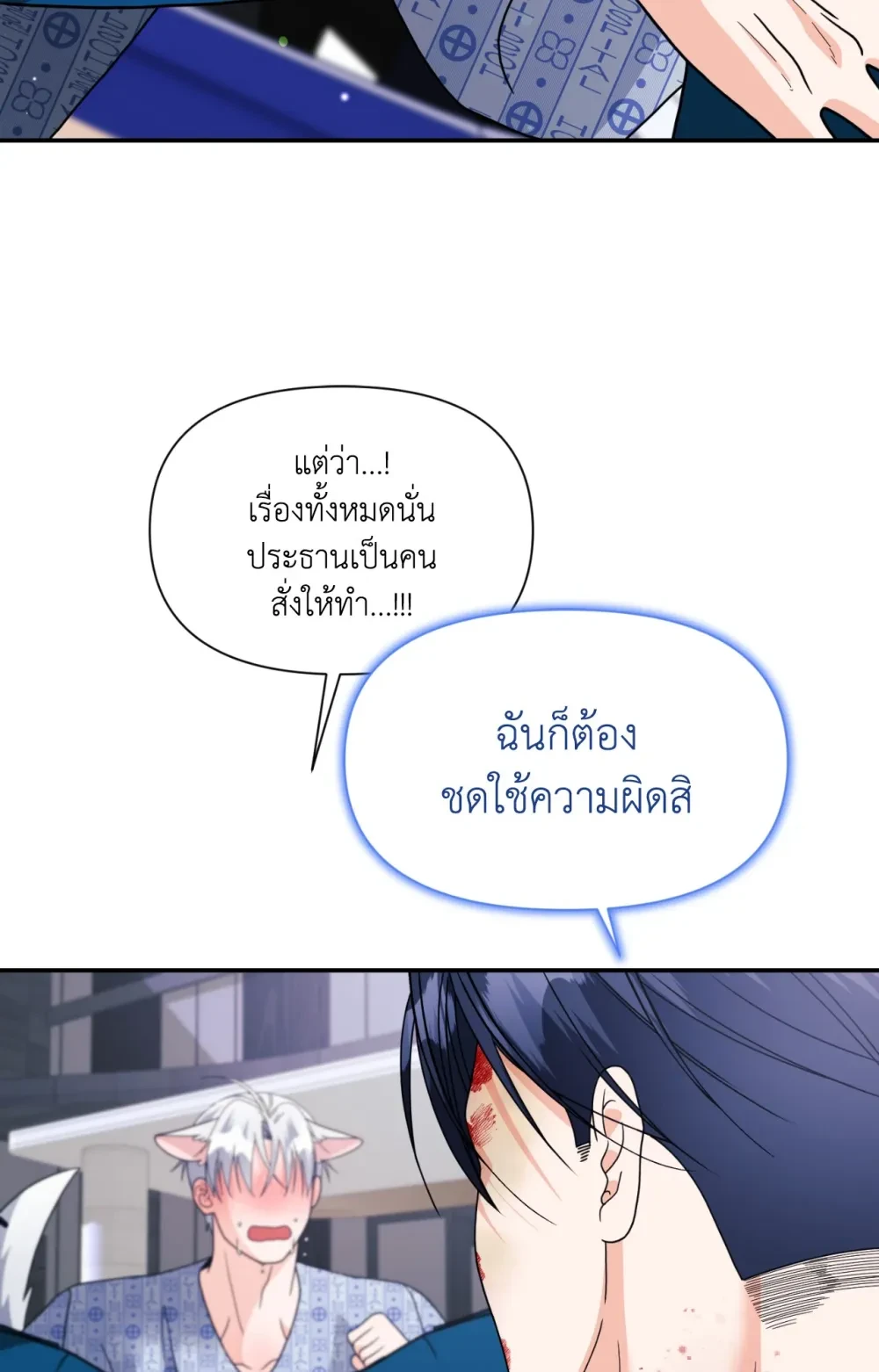 หน้า 93