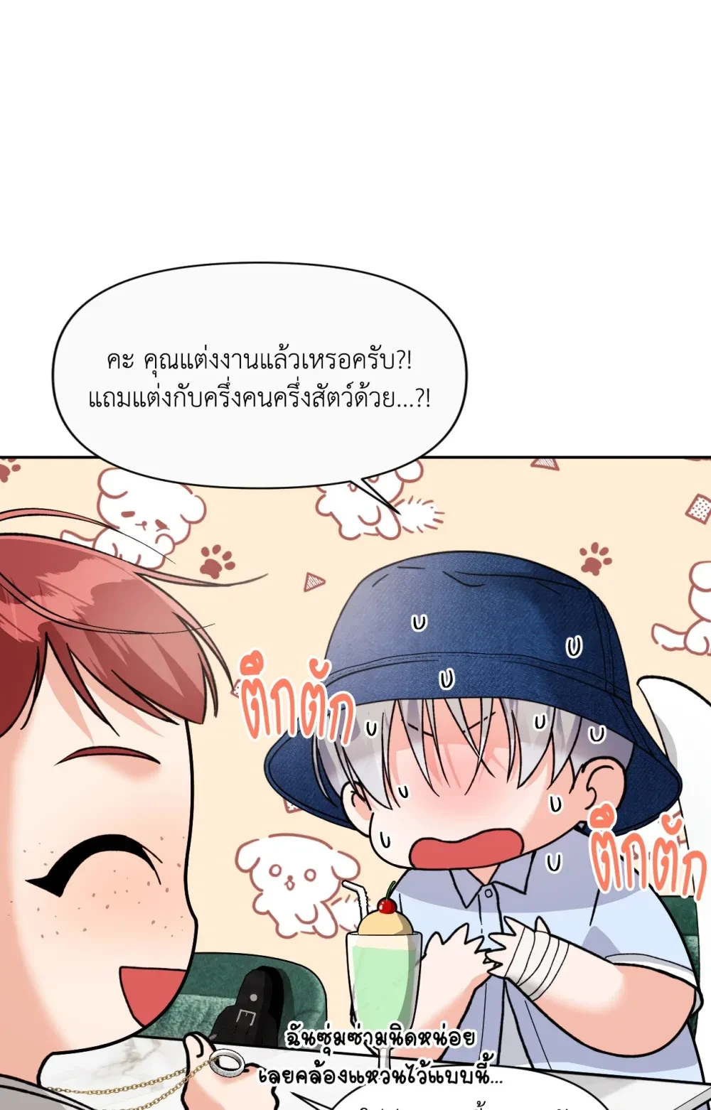 หน้า 63