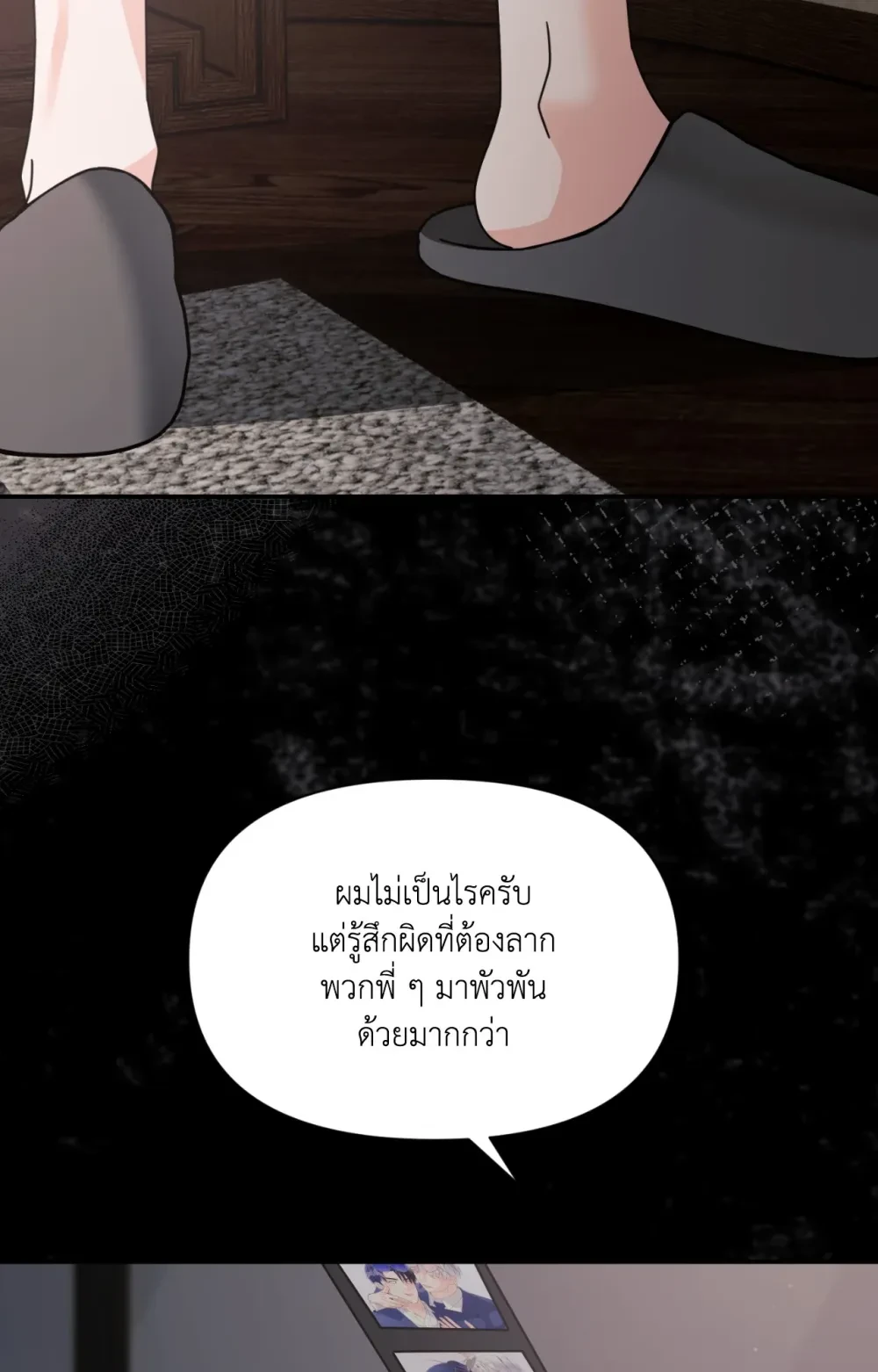 หน้า 90