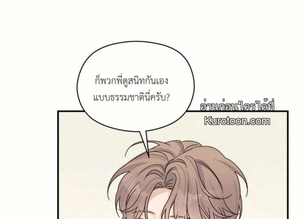 หน้า 121