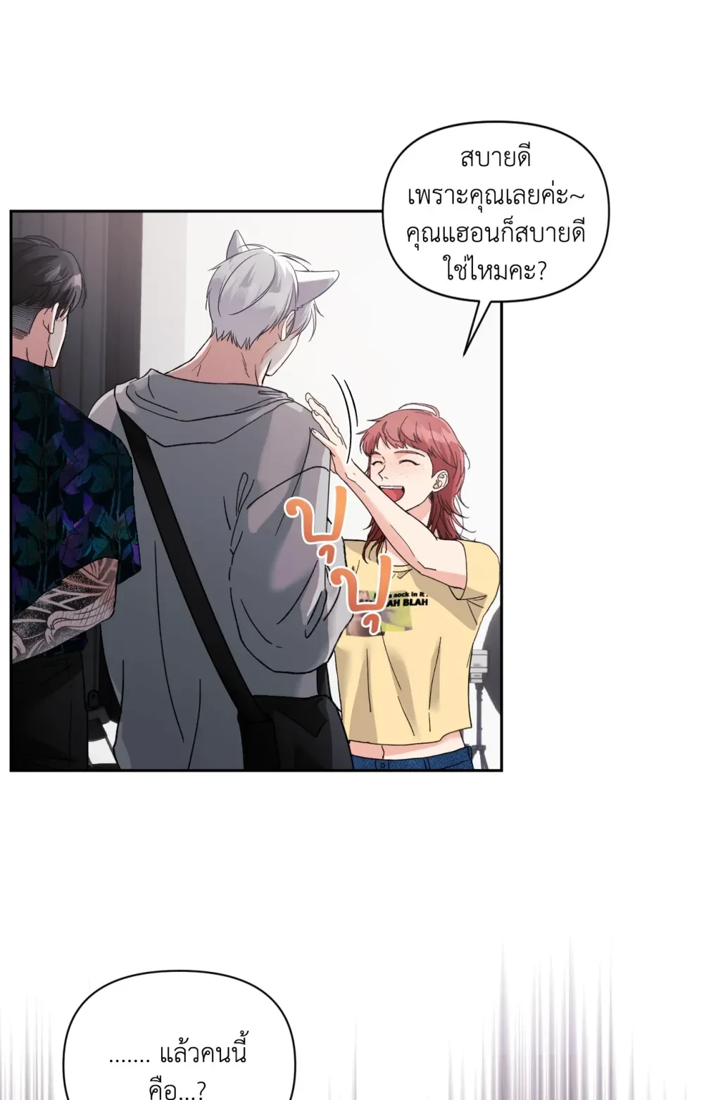 หน้า 47