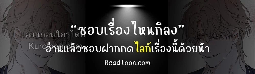 หน้า 104
