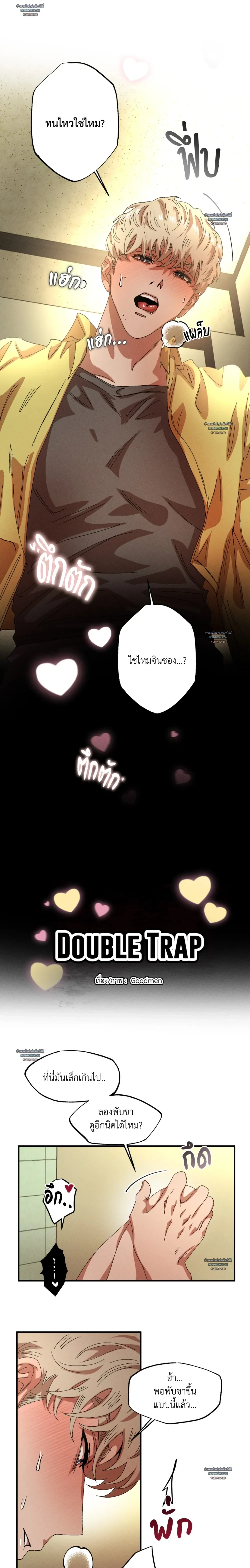 หน้า 2