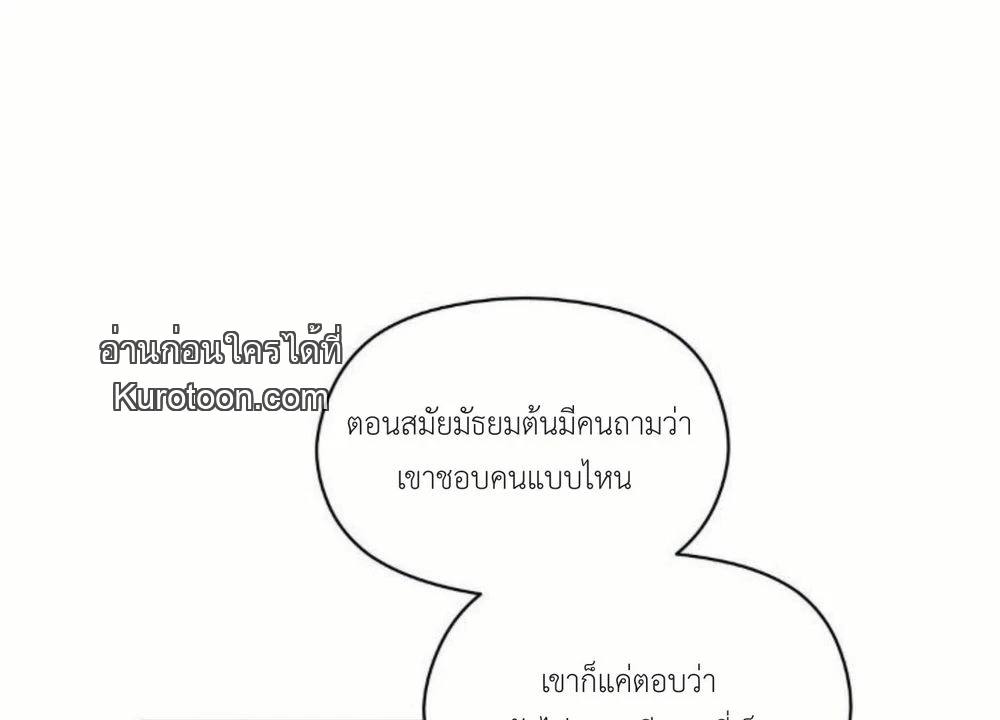 หน้า 147