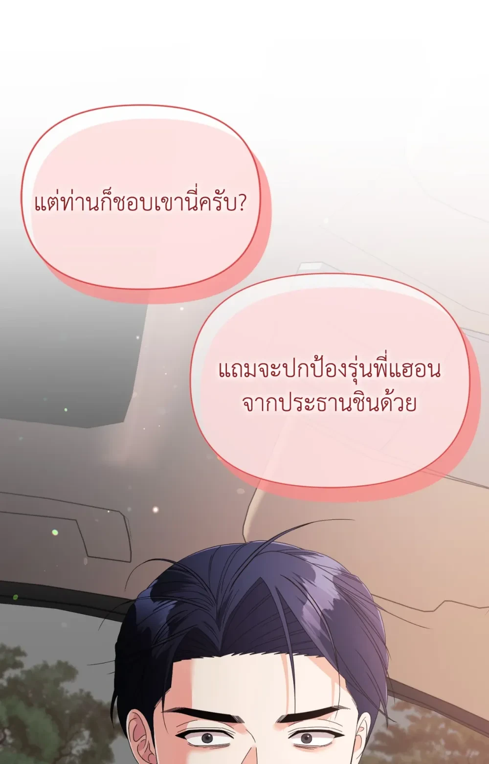 หน้า 91
