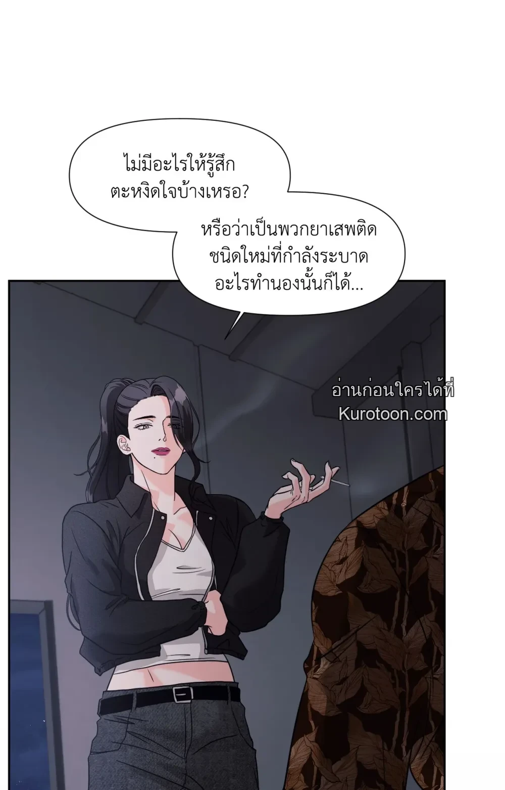 หน้า 87