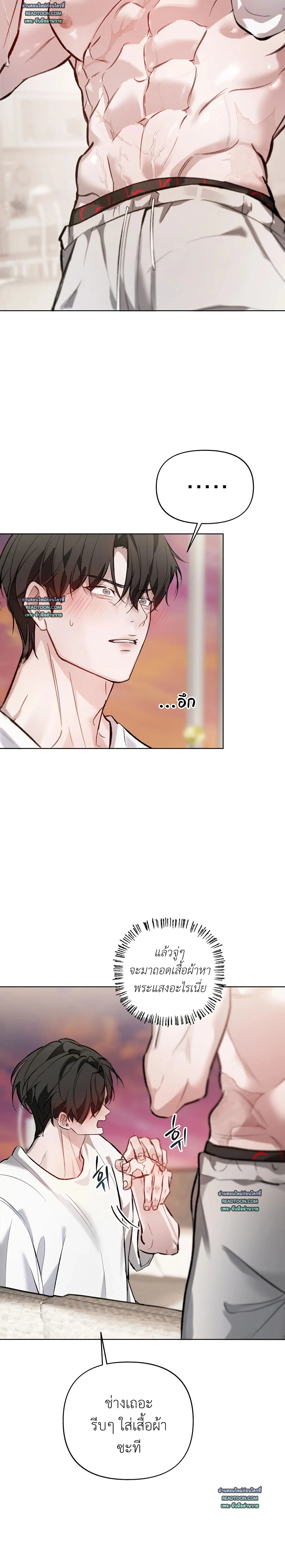 หน้า 33