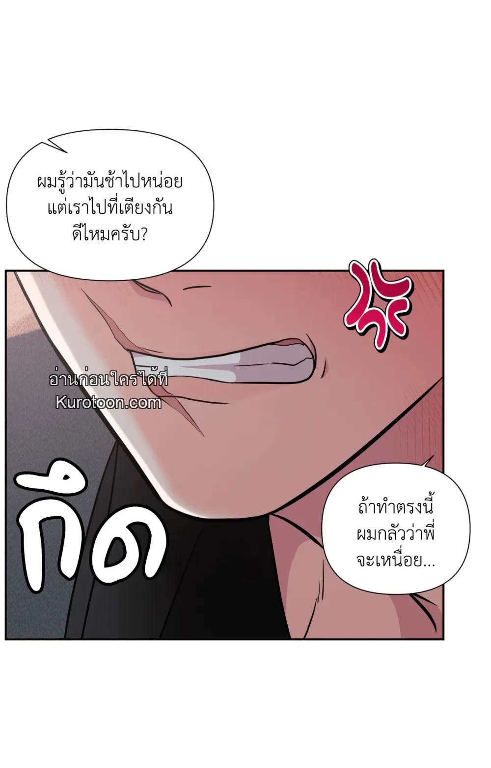หน้า 85