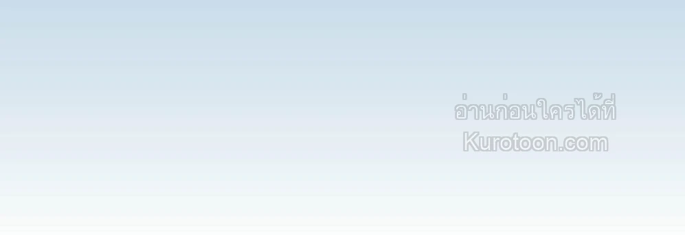 Projection ตอนที่ 45 - รูปที่ 2