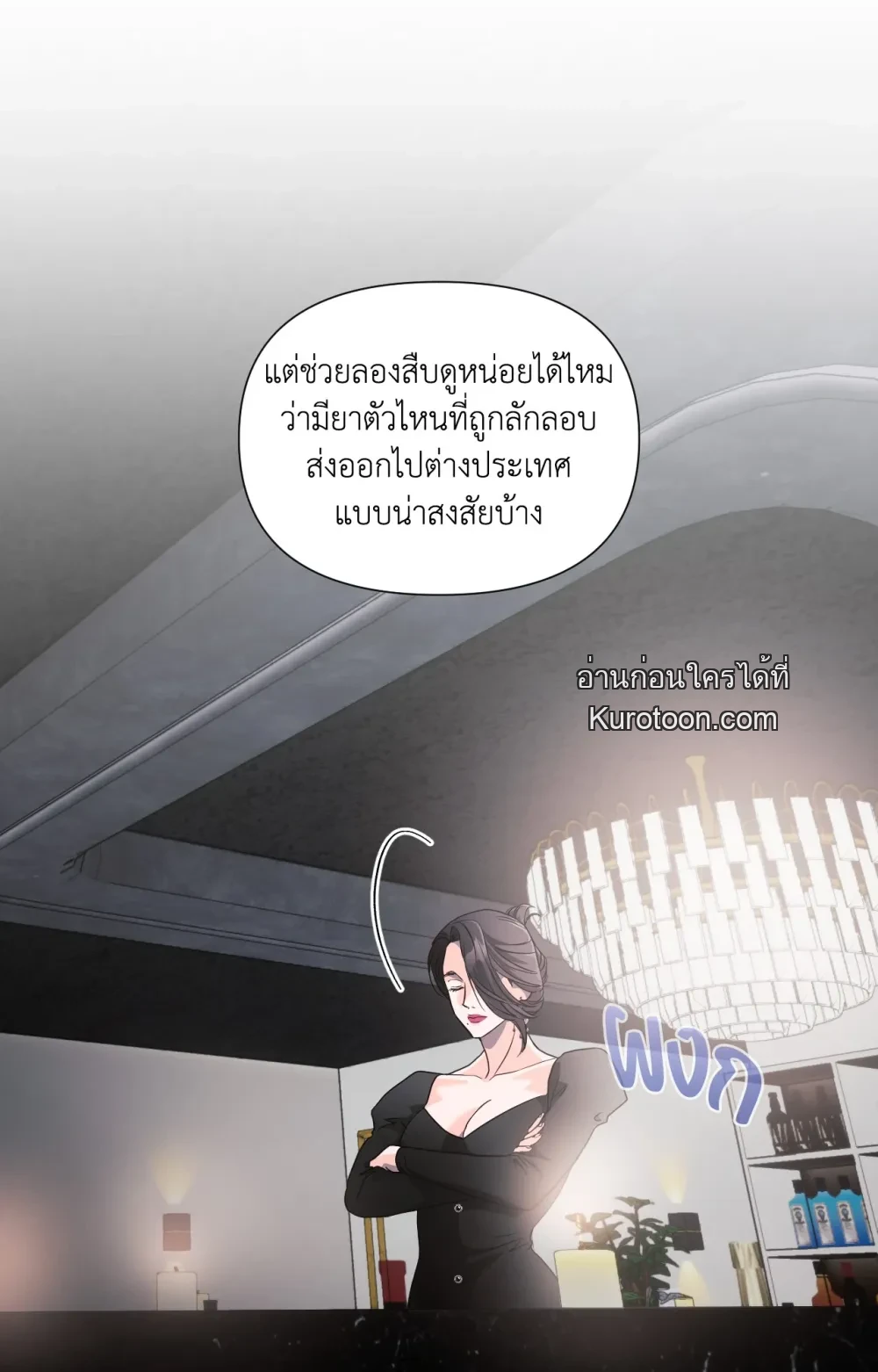 หน้า 70