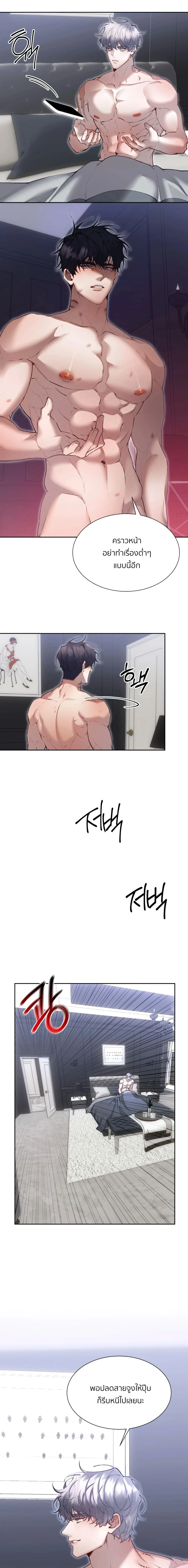 แฮงแมน (Hangman) 행맨 ตอนที่ 12 - รูปที่ 2