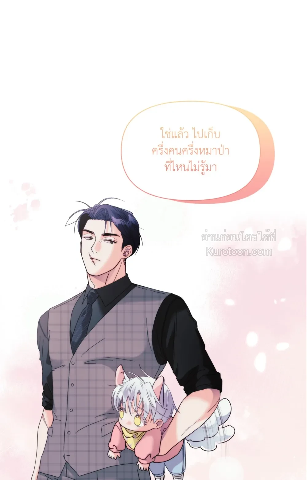 หน้า 88
