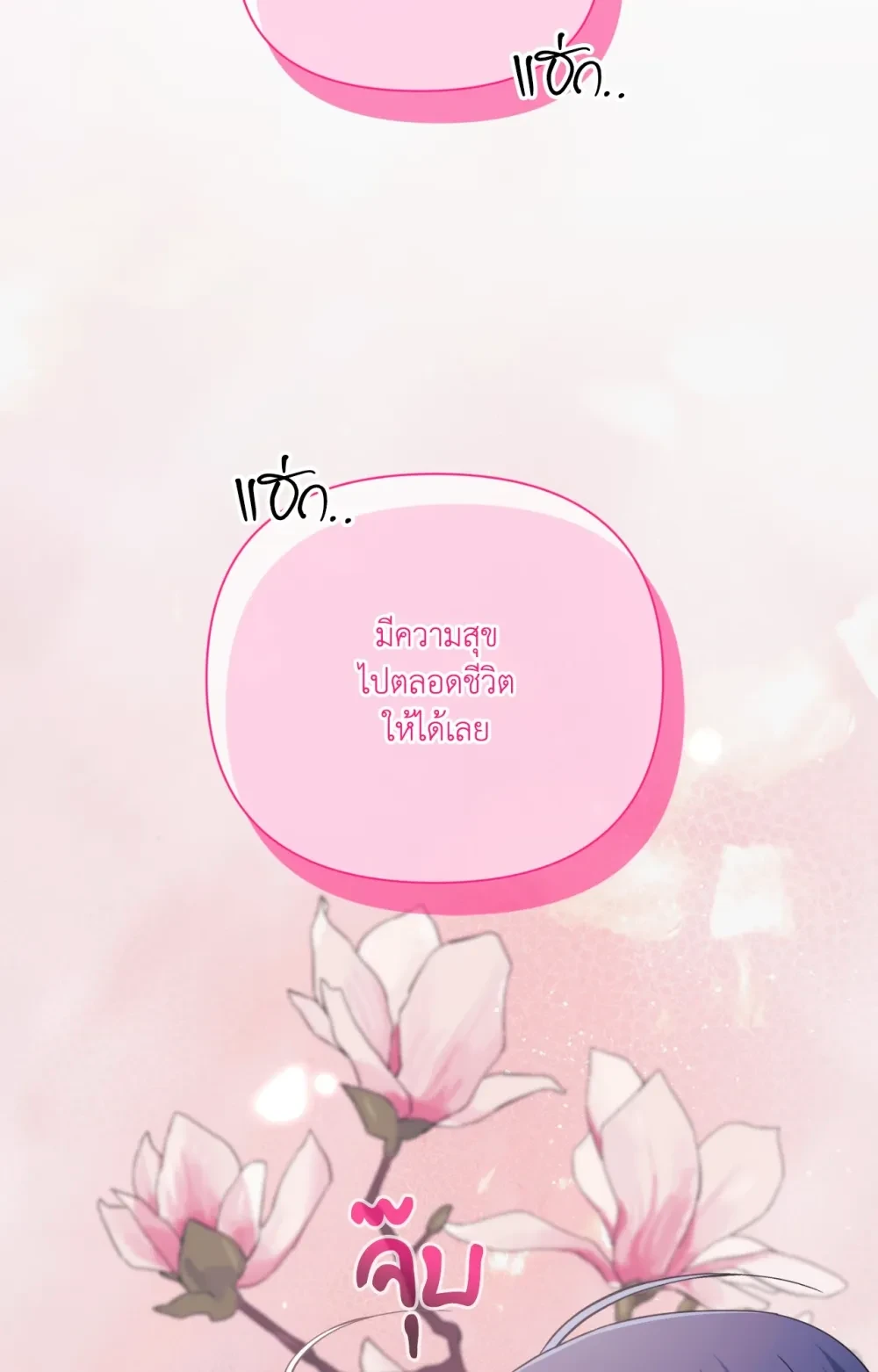หน้า 119
