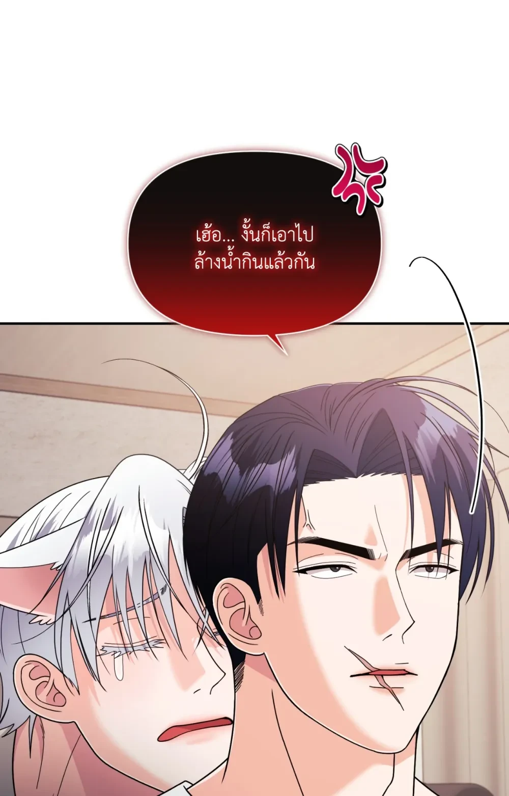 หน้า 111