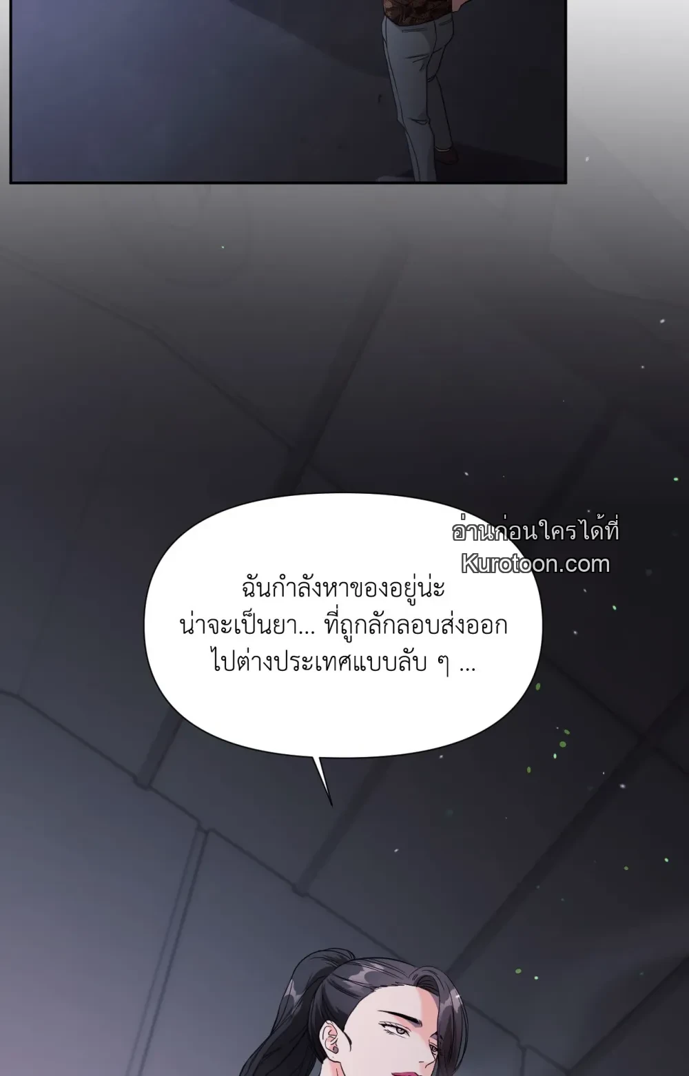 หน้า 83