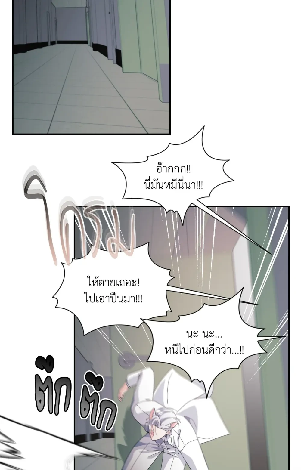 หน้า 55