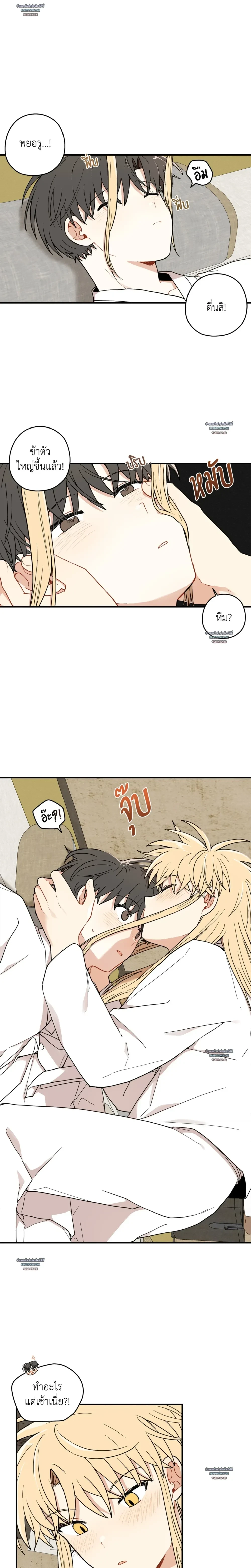 เส้นทางรักดอกแคนารี ตอนที่ 94 - รูปที่ 2