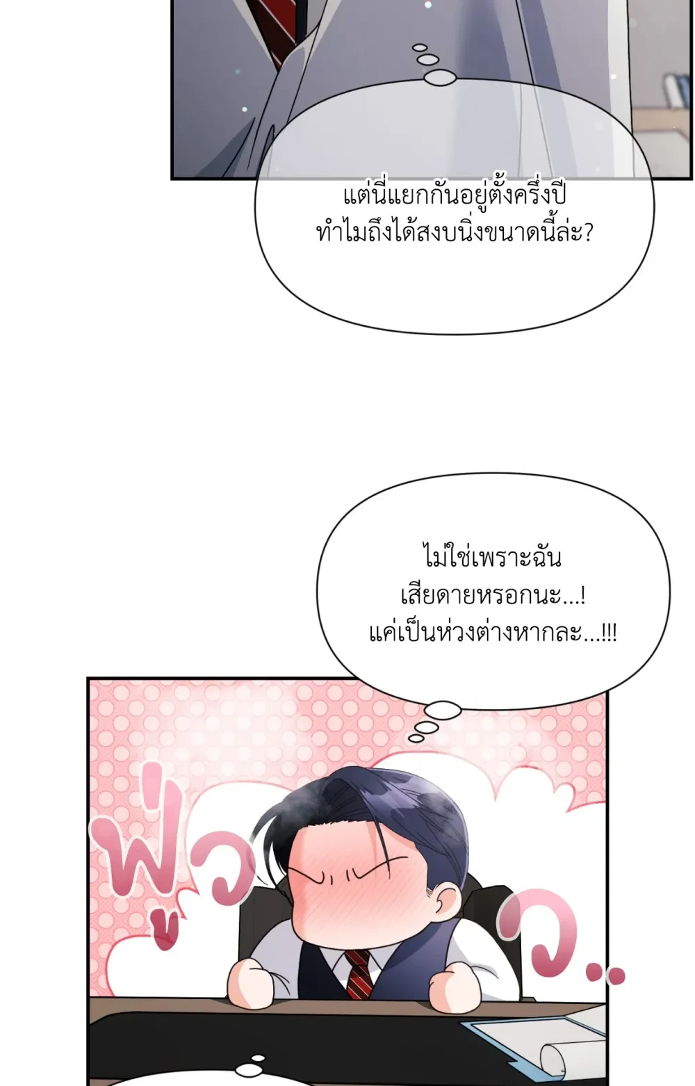 หน้า 51