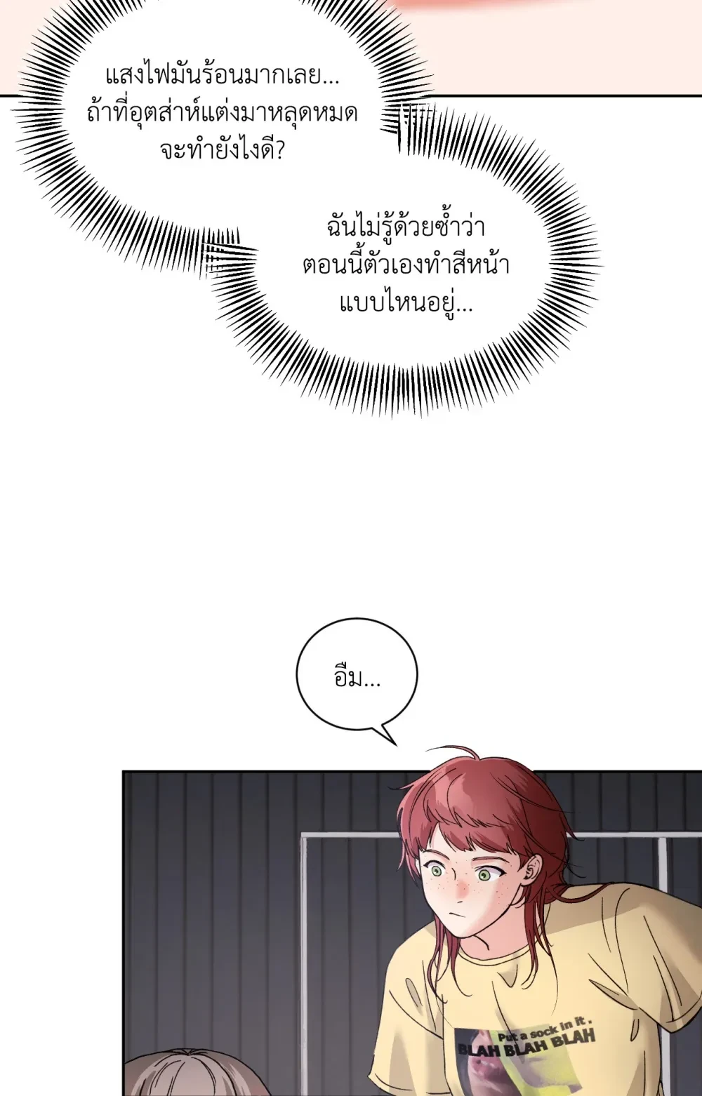 หน้า 70