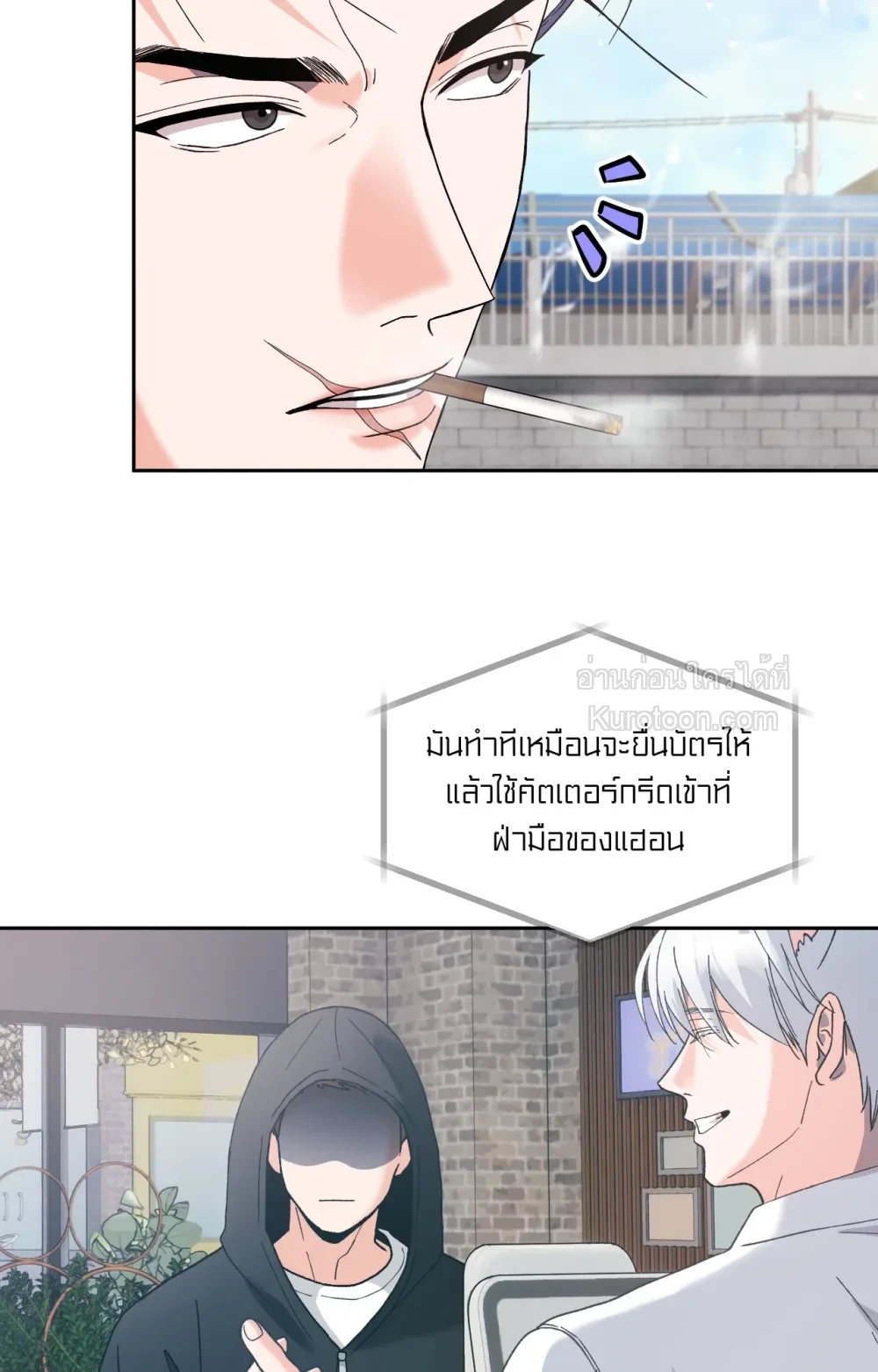 หน้า 76