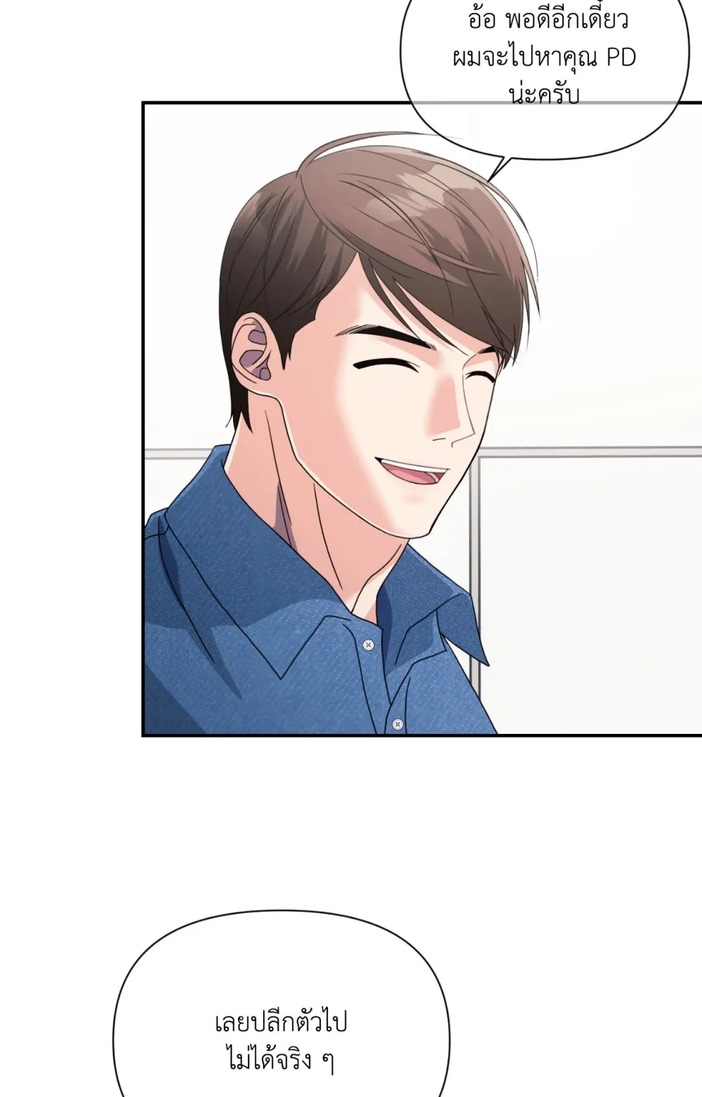 หน้า 75