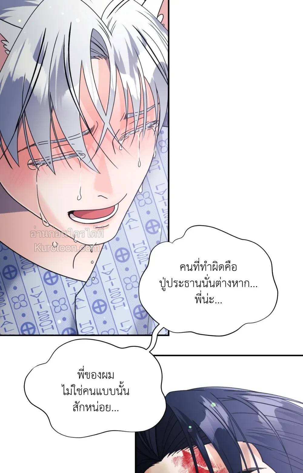 หน้า 84