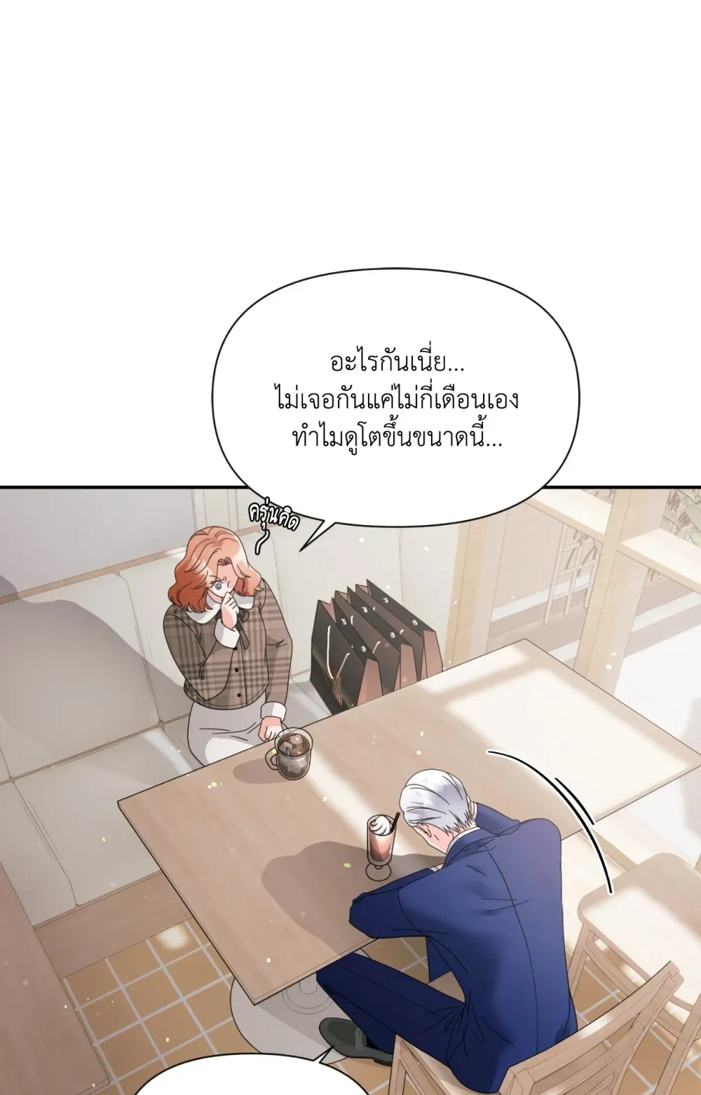 หน้า 50