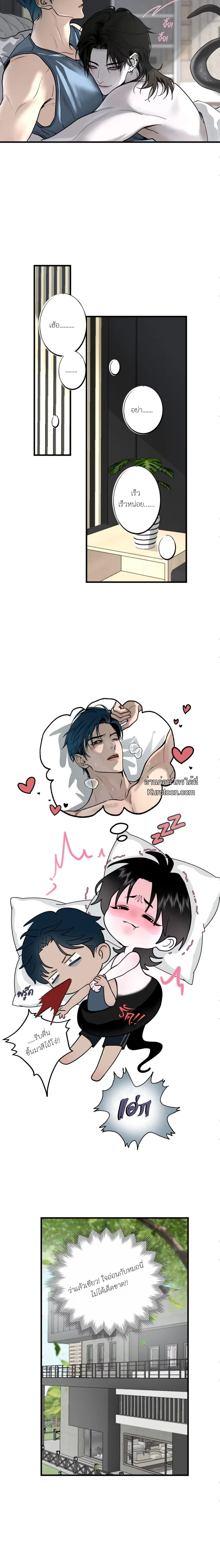 รักพันปี - A Millennium of Love ตอนที่ 4.5 - รูปที่ 2