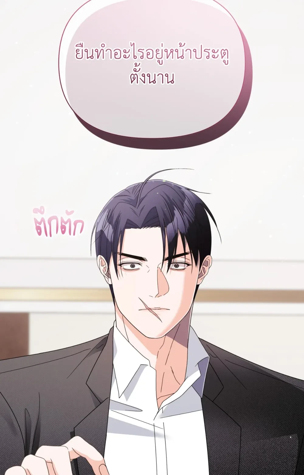 หน้า 106