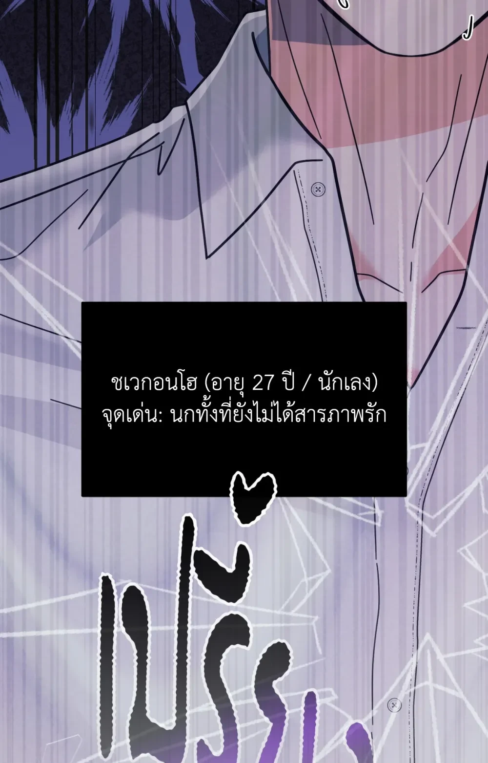 หน้า 90