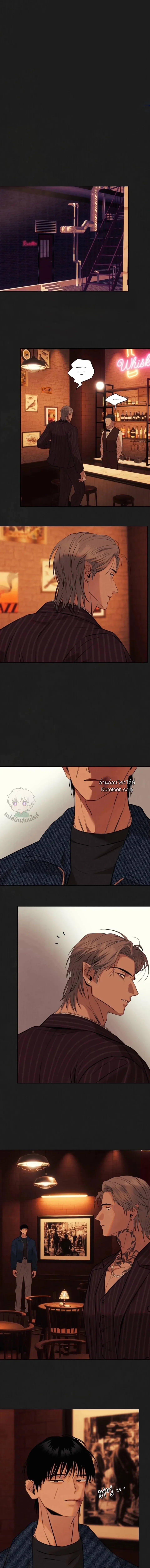 นัวร์เดย์เดือนหก | Noir of June | 유월의 느와르 ตอนที่ 19 - รูปที่ 2