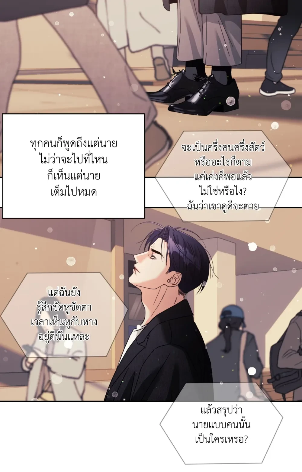 หน้า 78