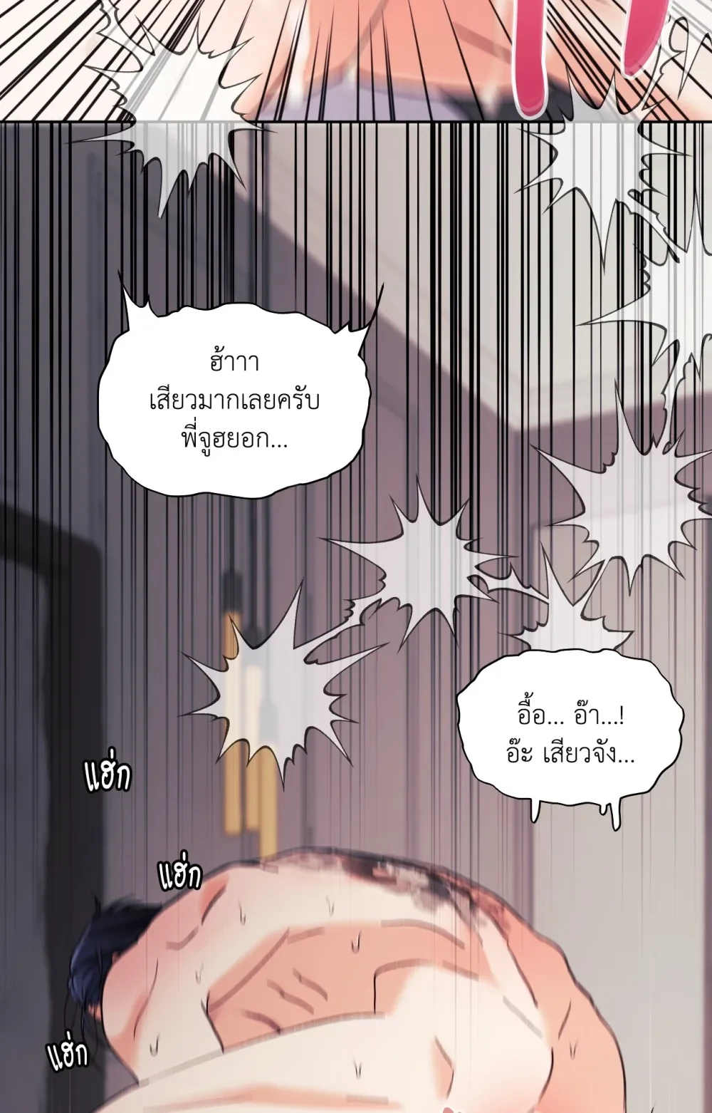 หน้า 53