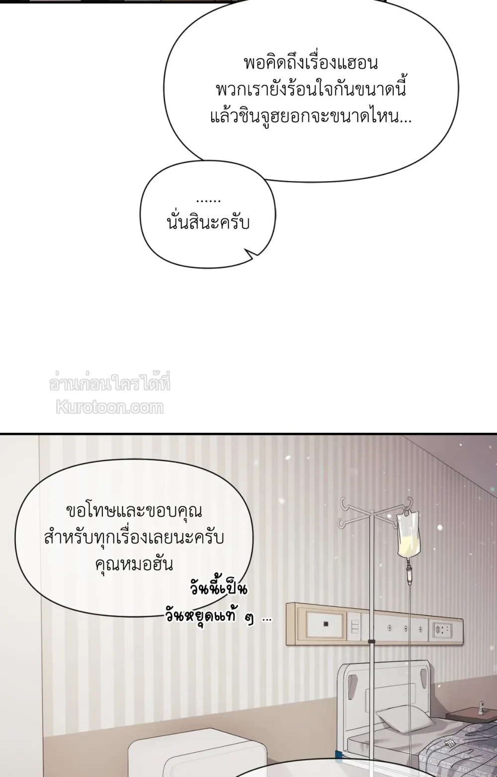 หน้า 76