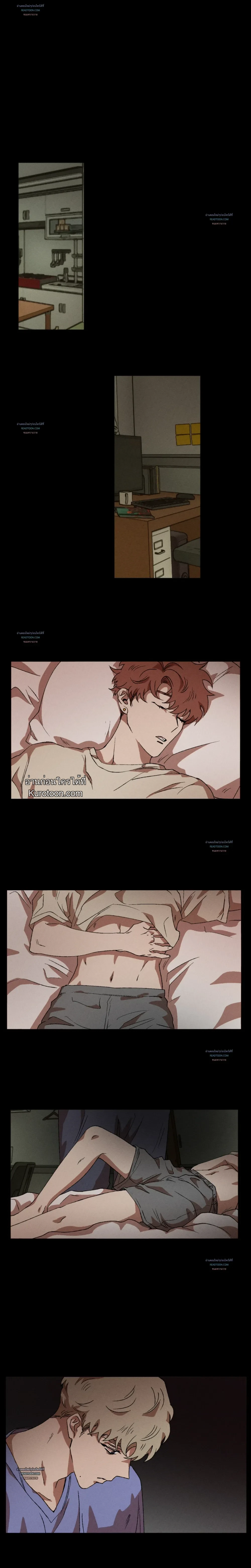 Double Trap ตอนที่ 47 - รูปที่ 2