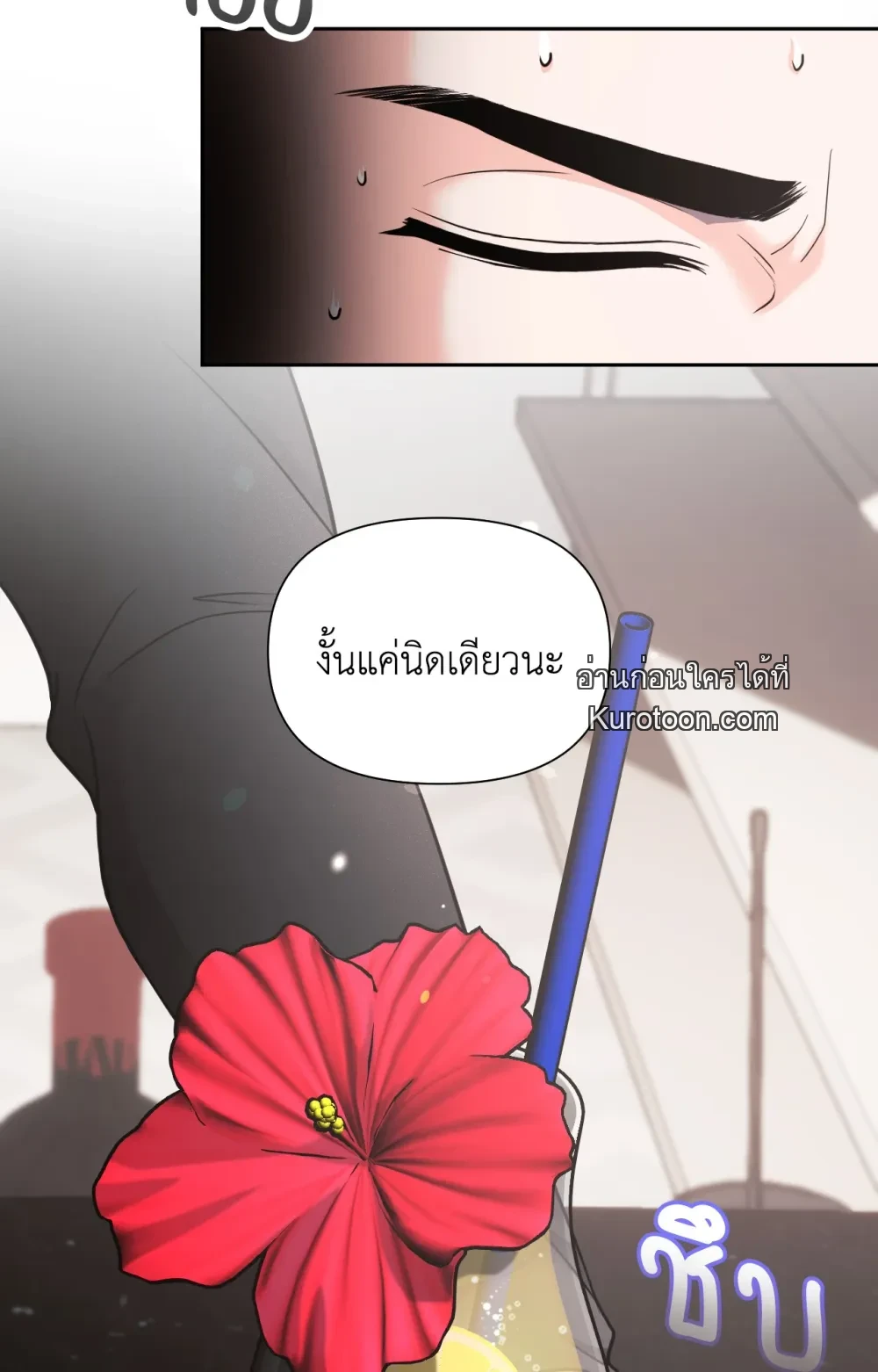 หน้า 74