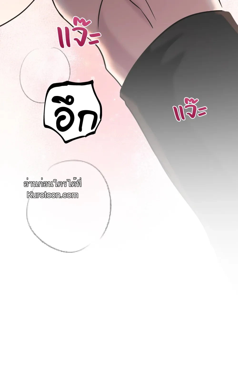 หน้า 82