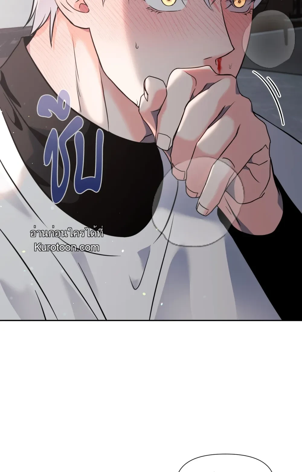 หน้า 79
