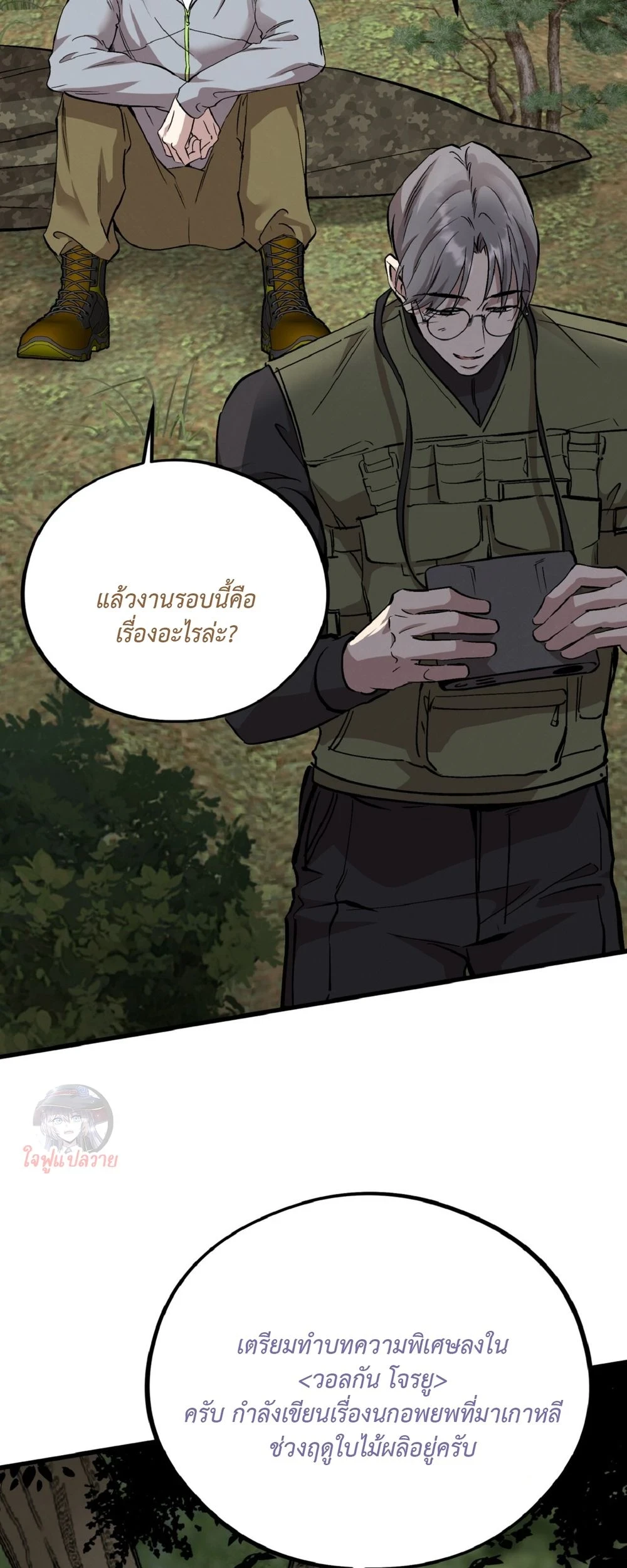 หน้า 15
