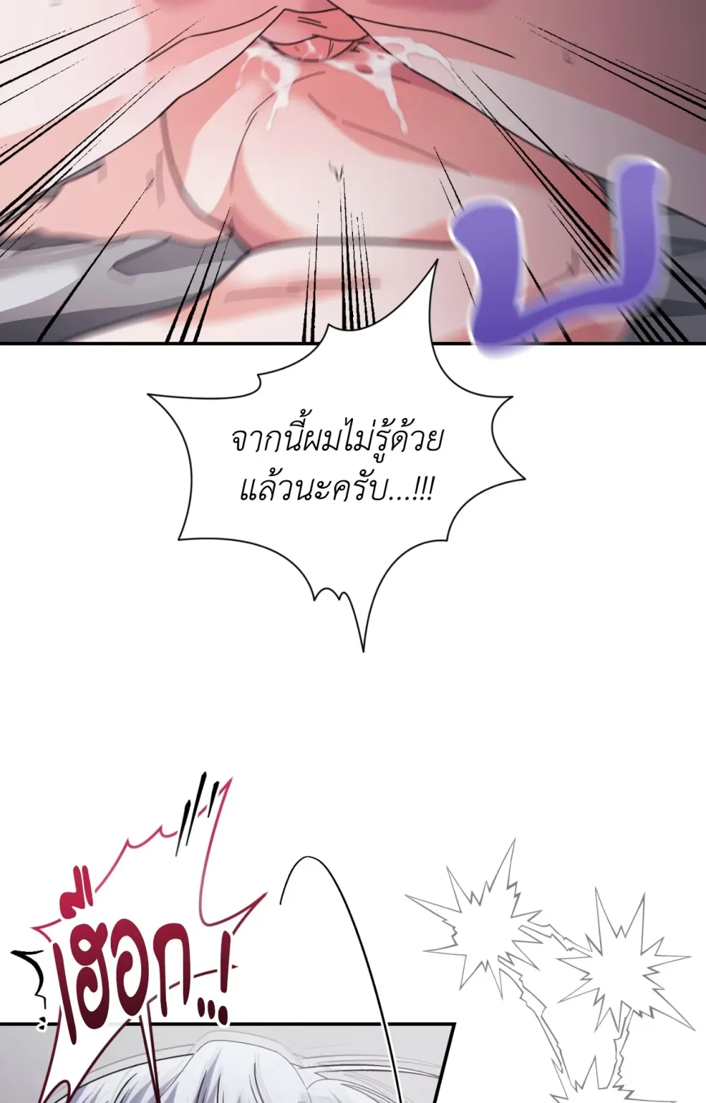 หน้า 81